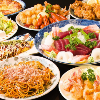 [Food only] Very satisfying Kamomoto course! 2,500 yen (tax included)! (11 dishes in total)