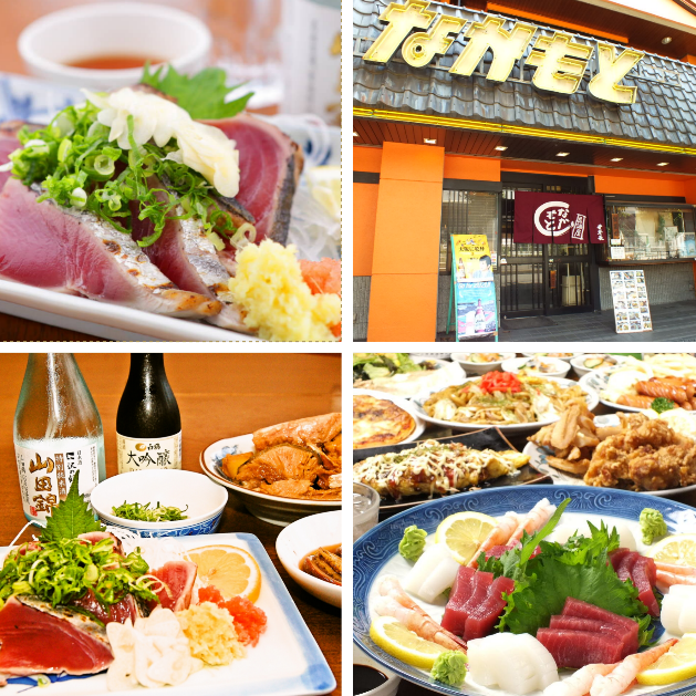 1 minute walk from JR Bentencho Station ◎ Fresh seafood and nostalgic taste are reasonable!