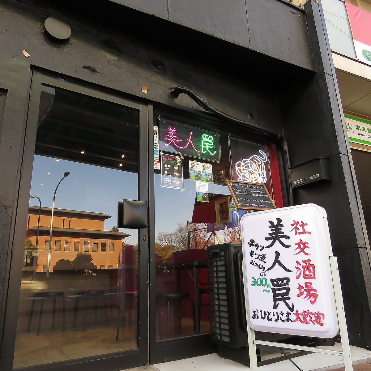 仕事でも家庭でもないサードプレイス的な居場所です♪