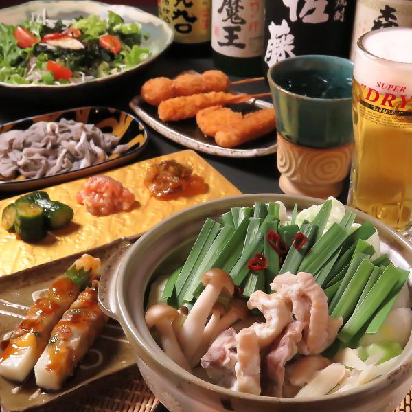 【飲み放題付きコース】もつ鍋コース+飲み放題100分　5500円（税込）