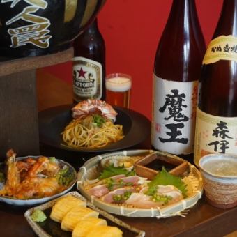 【90分飲み放題付き！】美人罠のお得コース　4,800円 (税込)