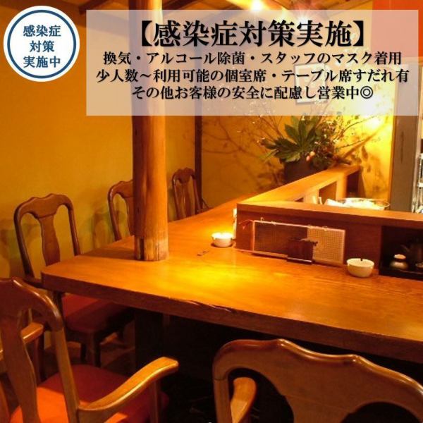 [We are working on infectious disease countermeasures ◎] A 2-minute walk from the south exit of Shizuoka Station! A Japanese-Korean creative izakaya with a calm atmosphere of Japanese space! It is also popular ♪ We have a lot of loose digging tatsuwo ◎ It is just right for banquets of 2 to 10 people or more ♪ There is also a counter seat so feel free to even one person ♪