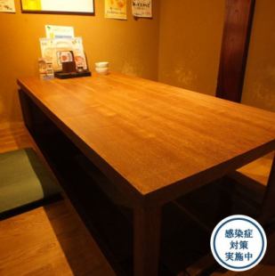 [Infectious disease countermeasures OK!] A Japanese space with a relaxing and warm atmosphere.We have digging seats for 2 people to relax and relax ♪ There are plenty of table seats that can be separated by private rooms or blinds ♪