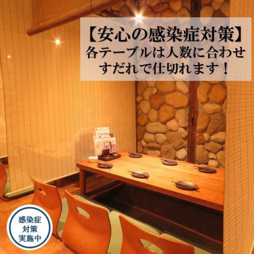 [Safety measures against infectious diseases] My space with blinds and chairs ♪