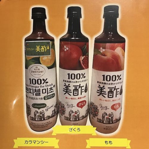美酢 <미처> 사워 / 하이볼 (알코올 세트) 카라만시 / 석류 / 모모