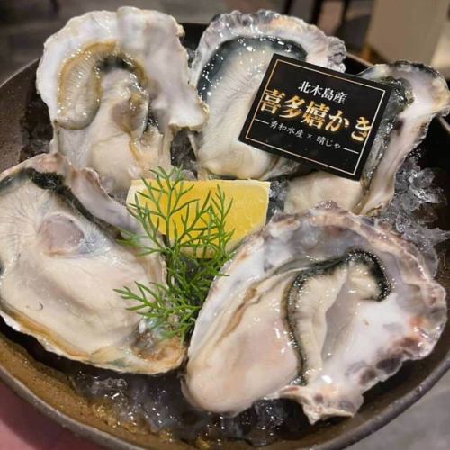 《名物》北木島産 喜多嬉かき（生がき） 5個