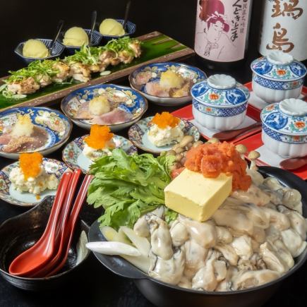 【忘年会・新年会にも】牡蠣の饗宴鍋コース 7,700円⇒7,000円〈2時間飲み放題〉