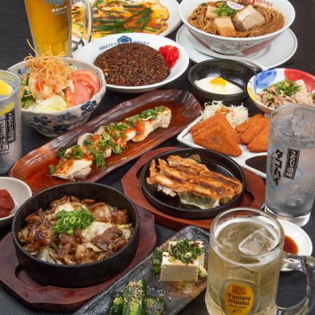 <Monday to Thursday only> Houten banquet course with 8 dishes and all-you-can-drink draft beer 4,000 yen (tax included)