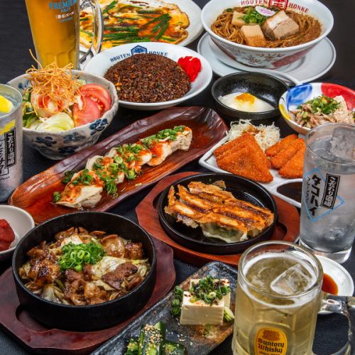 <For parties, we offer a course packed with the deliciousness of Houten Shokudo♪>