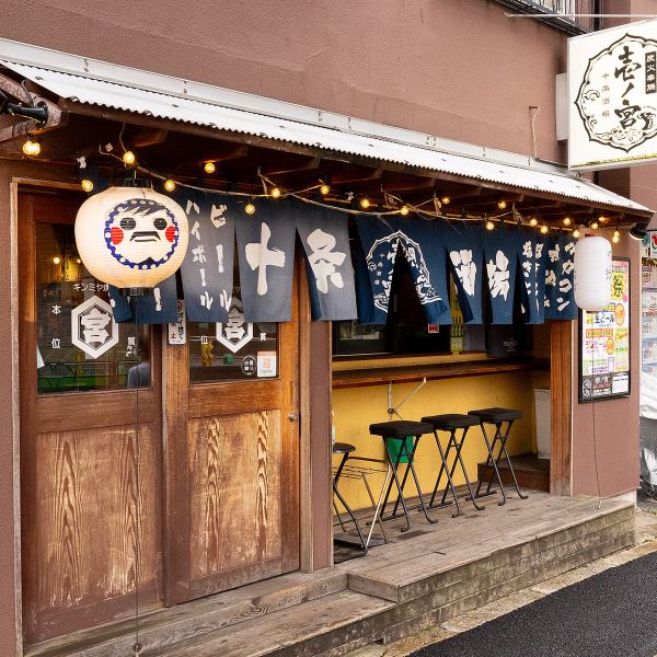 JR埼京線十条駅南口・北口より徒歩2分！店頭にはカウンターのテラス席もございます。フラッと飲みたい方も是非お立ち寄りください。