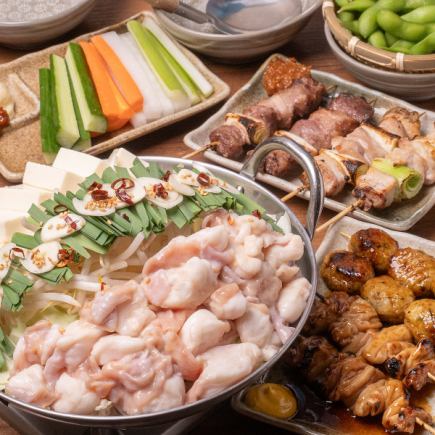 냄비의 계절은이 단골 코스! 「모츠 냄비 플랜」