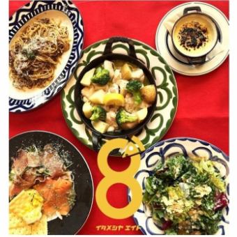 半面貸切可能！コース料理５品＋３時間飲み放題付き、パン食べ放題付き～半面貸し切りコース～　