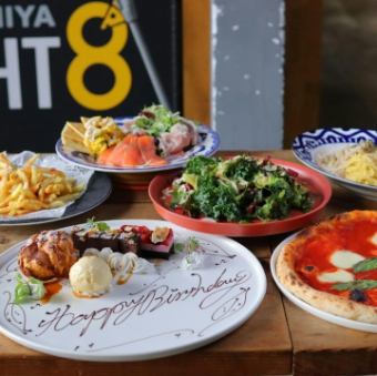 週末限定！『記念日のお祝いに！』●2時間飲放題付●メッセージプレート付きのお祝いコース♪