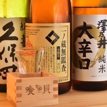 日本酒各種