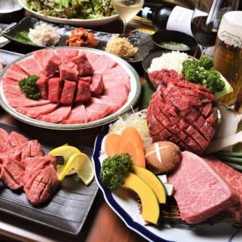 【肉类共6种】特制厚片牛舌、牛肉sagari、上排骨、厚片腰肉等13种。6,000日元含无限量畅饮