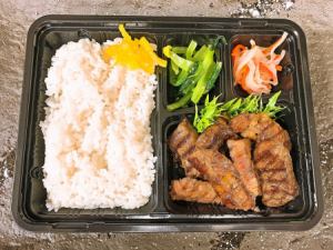 Yakiniku bento