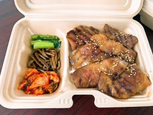 Premium Kalbi Bento