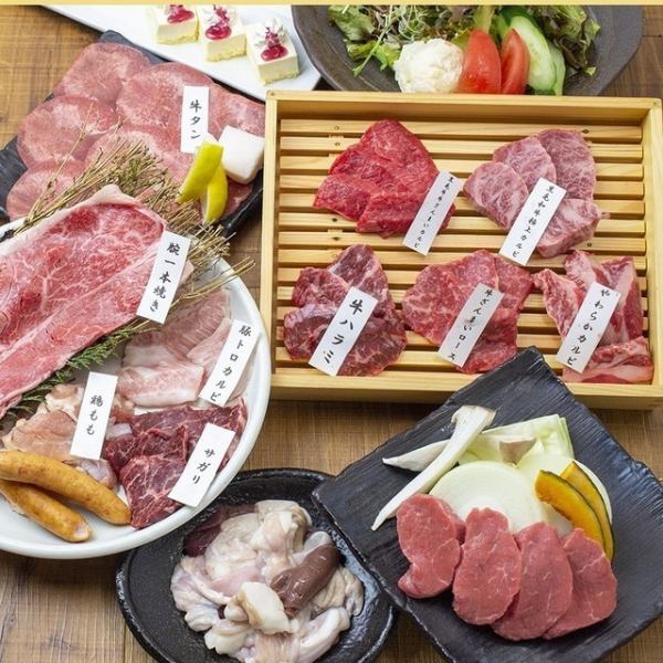 [Sets for 2 people and for families available] Gyuzanmai Mori (up to 3299 yen for 2 people) Family set (3599 yen) is also available