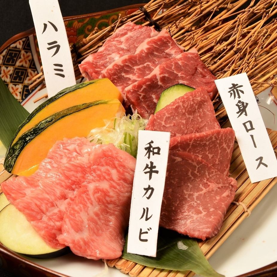 【肉のプロが厳選"黒毛和牛"】旨味を堪能できるコース3300円～
