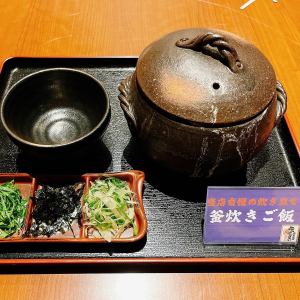 ■自家製炊きたてご飯（小）