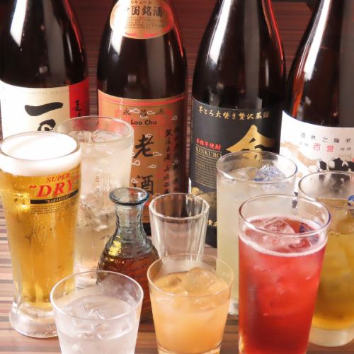 選べるお得な飲み放題♪