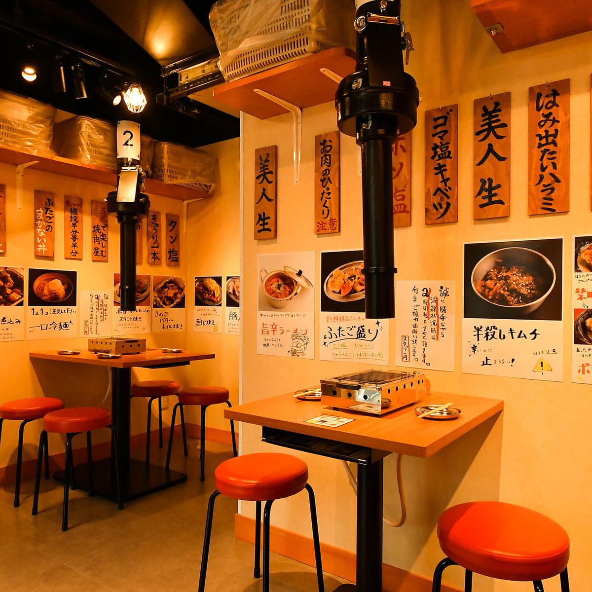 Boasting a retro atmosphere, this restaurant is also recommended for dates.