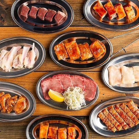 Enjoy a variety of meats♪ Our staff will grill them for you◎