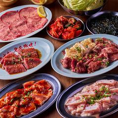 [Satisfaction Course] 10 dishes including Wagyu beef lean meat and offal, 3,000 yen per person (tax included)