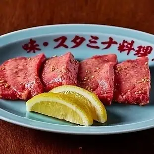 特上厚切りタン塩（1枚1078円）