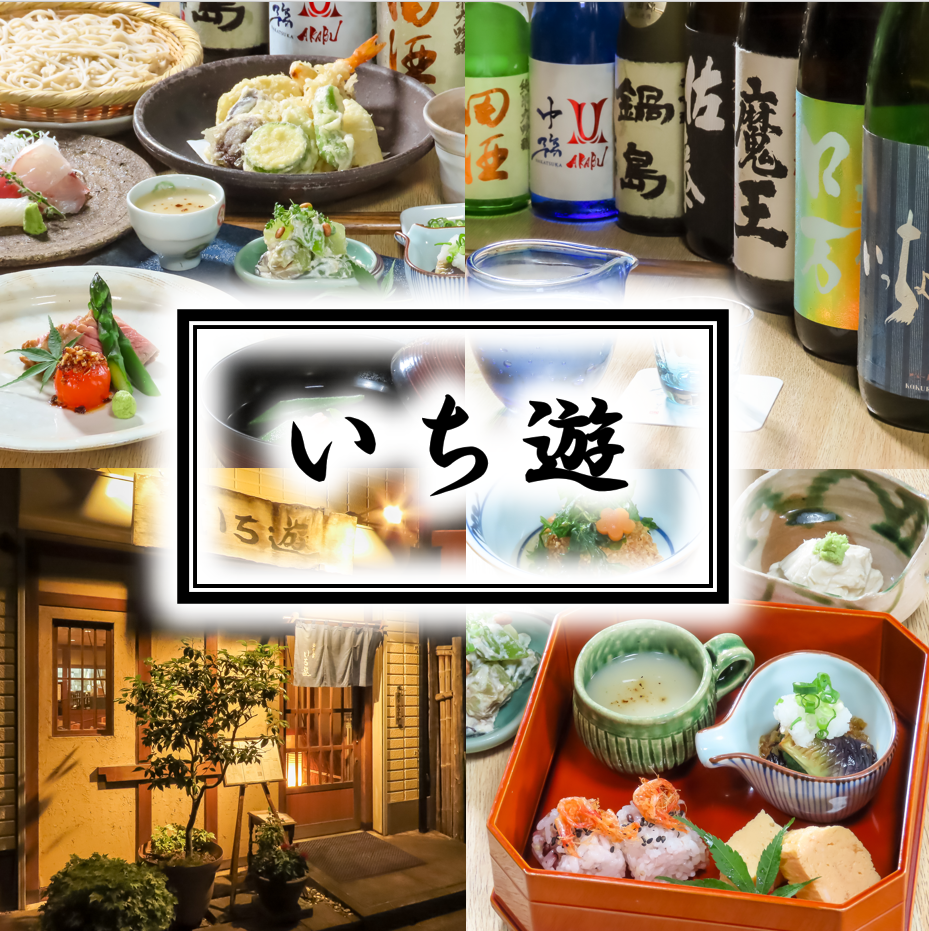 北海道産のそば粉使用！職人が丹精込めて手打ちした自家製のお蕎麦を堪能！