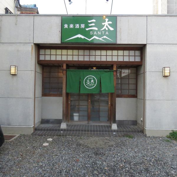 【貸切OK】最大26名様の貸切も承ります。美味しい料理やドリンクを味わいながら、充実したひとときをお過ごしください。記念日・誕生日、歓送迎会や各種イベントに最適。記念日や会社の宴会にもおすすめ。ご予約お待ちしております！