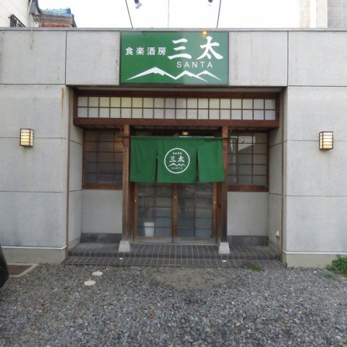 <p>【貸切OK】最大26名様の貸切も承ります。美味しい料理やドリンクを味わいながら、充実したひとときをお過ごしください。記念日・誕生日、歓送迎会や各種イベントに最適。記念日や会社の宴会にもおすすめ。ご予約お待ちしております！</p>
