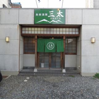 【～最大26名様】大人数の宴会にも最適。カジュアルな集まり～会社の宴会まで幅広く対応。鮮度抜群の刺身五種盛がおすすめ。