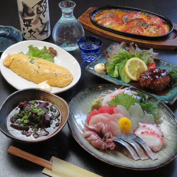 【各種宴会にも対応可能◎】ご要望に合わせた宴会用コースをご用意！飲み放題付もOK♪3000円(税込)～