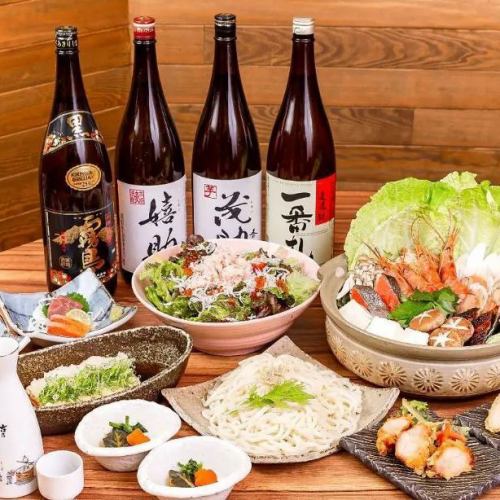 2H飲放題付4000円台～!!!