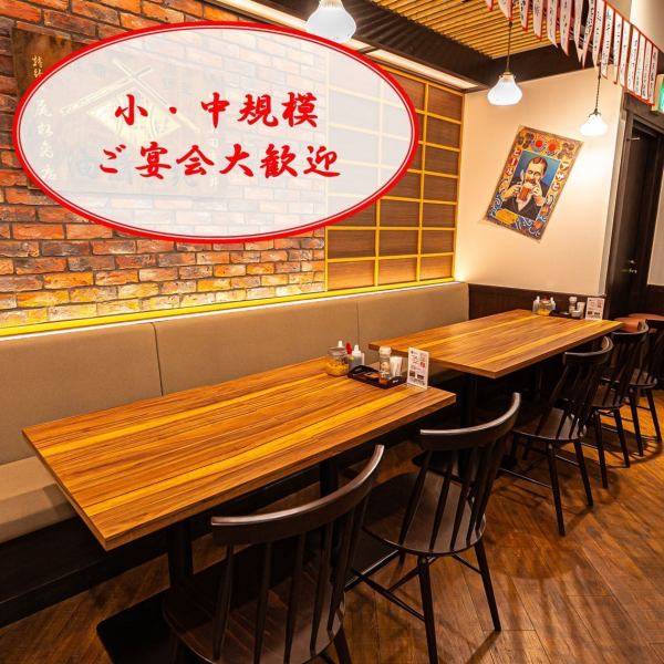 ≪歓送迎会に≫最大20名様！ご宴会や各種宴会にご利用いただけます。ハービス館内にございますので、ホテルご宿泊の方にも◎出張でご遠方の方からも何度も足を運んでいただいております★ランチも営業しているので近隣の方にも大変ご好評いただいております！