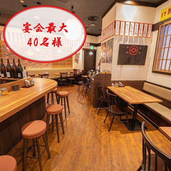 最大で40名様迄のご宴会利用が可能です。会社宴会や飲み会利用等に大活躍！店内は落ち着いた照明とレトロな空間で雰囲気抜群で、盛り上がること間違いなし！また、こちらのお席にて貸切のご利用を承っております。