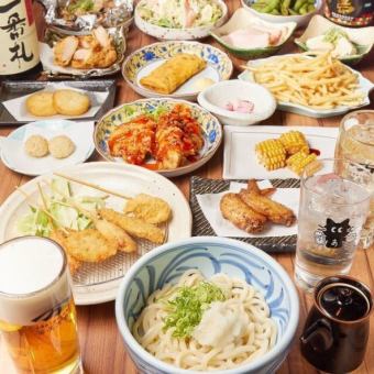 【カウンター席限定◆17:00～21:00】選べる2品+お通し+60分飲み放題1500円(税込)