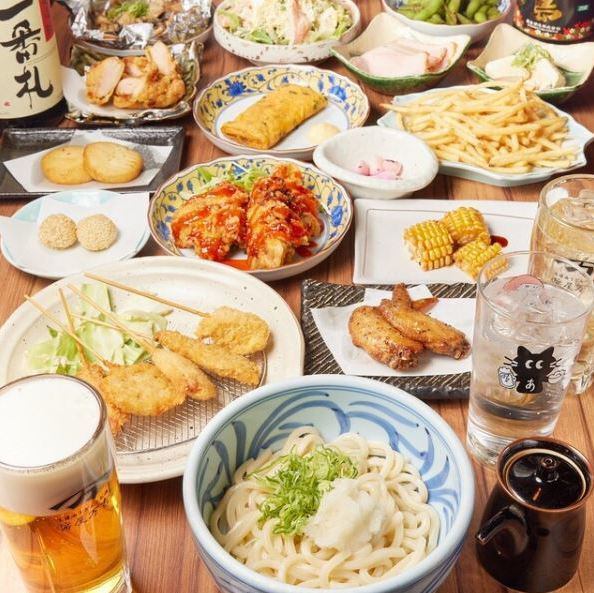 【ご宴会や飲み会に★】NET限定食べ飲み放題4500円～