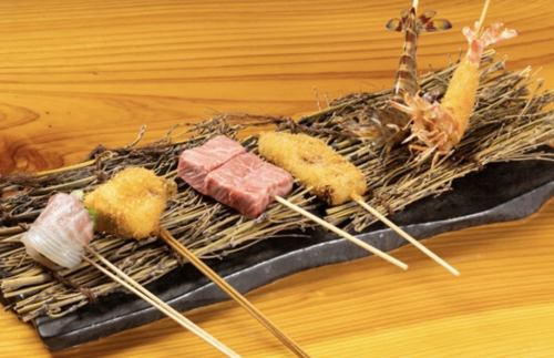 ◆串料理の「フルコース」