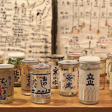 ●More than 80 kinds of sake available at all times