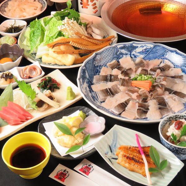 [New course] [Direct delivery from Toyohama] Local production for local consumption Toyohama pike conger hot pot course