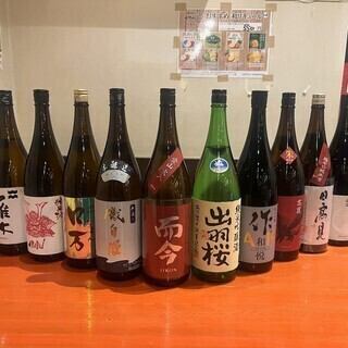 【2時間プレミアム飲み放題付】木場酒場コース