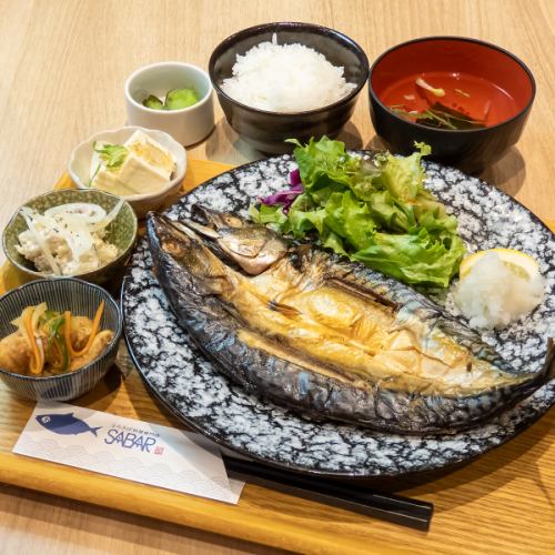 整片鲭鱼晚餐套餐