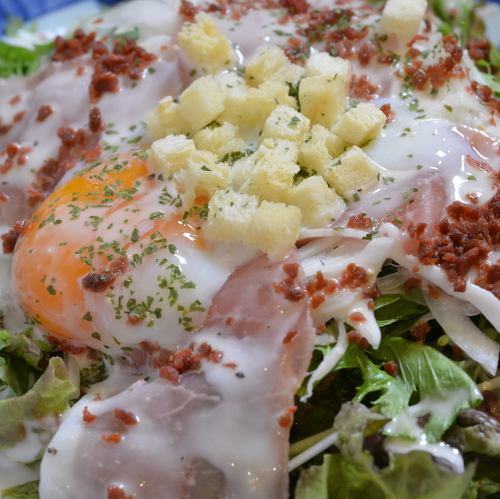 温玉生ハムシーザーサラダ