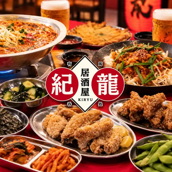 有馬で一番リーズナブルで美味しい居酒屋♪を目指しています！ご来店お待ちしてます♪