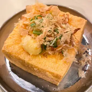 自家製あつあげ