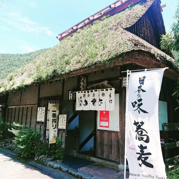 【外観】明治時代の民家を活かした茅葺屋根が特徴。冬は雪化粧に♪大正4年創業、100年を超える老舗です。