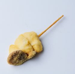 에린기