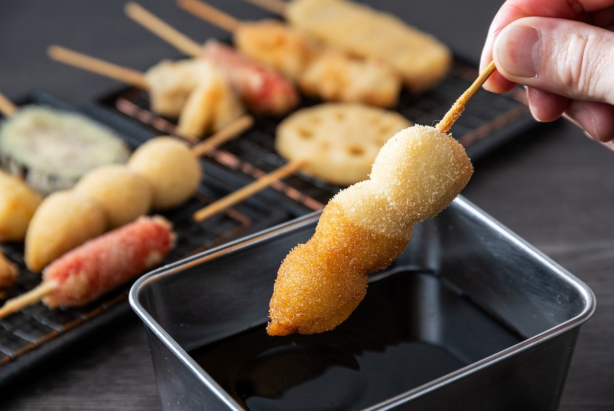 ★旬の串アゲ・創作料理もお楽しみ頂けます！